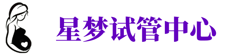 嘉峪关供卵试管机构_嘉峪关代生医院_嘉峪关供卵咨询电话